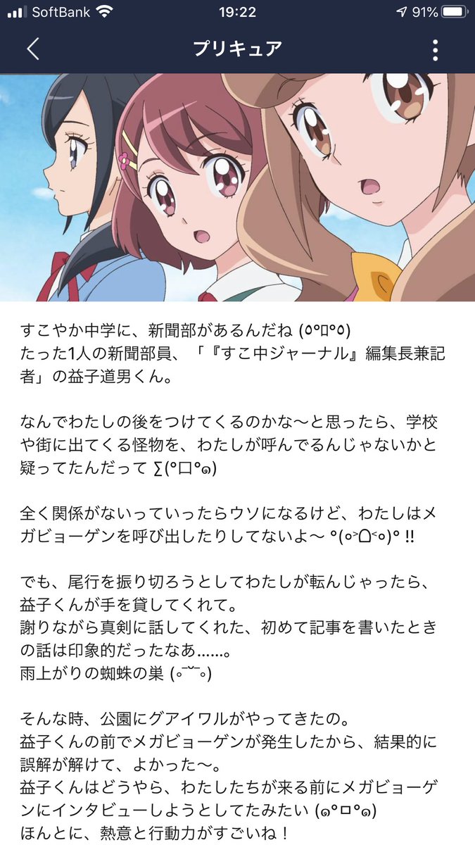 プラスチックマリン A Twitteren 今週の生きてるって感じがするline 今週も顔文字が可愛いノドカチャン プラスチックマリン A Twitteren 今週の生きてるって感じがするline 今週も顔文字が可愛いノドカチャン