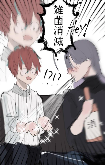 @Luucy1216 
いいねありがとー!
ここでこのお題消化するわ笑
ところでお酒で殺菌できるの?? 