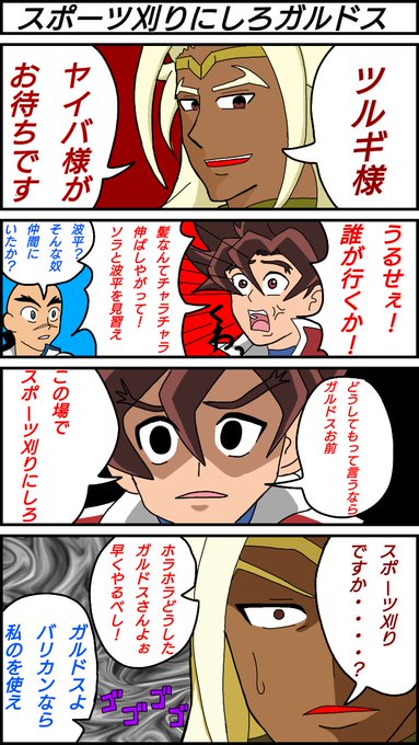 ソードアイズ を含むマンガ一覧 古い順 ツイコミ 仮 ソードアイズ を含むマンガ一覧 古い順 ツイコミ 仮
