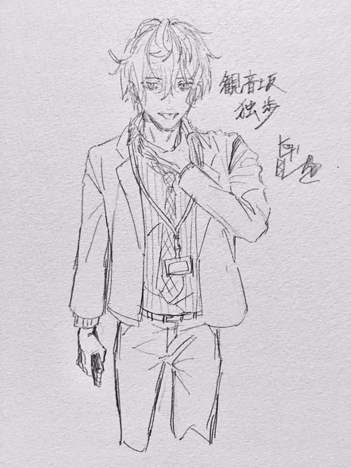 リク貰って描いた独歩 