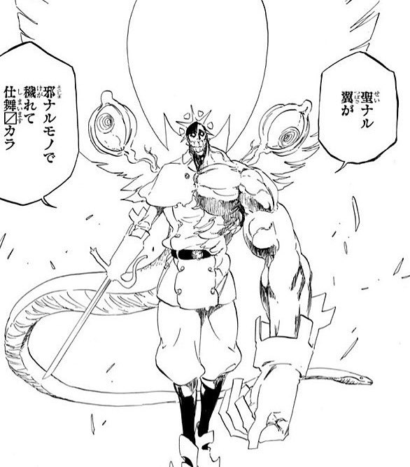 Bleach 見えざる帝国まとめ メンバーの能力は 滅却師の帝国 18ページ目 Selvy