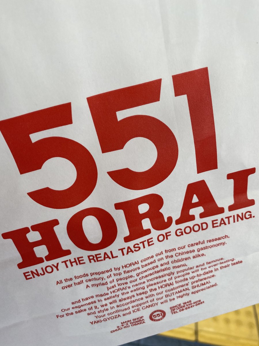 trainbuffer's tweet photo. Just realized the 551 bag reads like a Dr. Broner’s bottle. 🤯 https://t.co/WhRU0Pi0bI