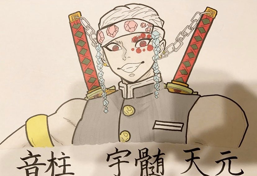 キナコモチ Na Twitteru 宇髄天元 音柱 誰よりも派手に戦場を駆ける者 宇髄さん描きました 宝石多くて描くの大変だったけど楽しかった 宇髄天元 宇髄天元イラスト 鬼滅の刃 鬼滅の刃イラスト 音柱 音の呼吸 鳴弦奏々 派手派手だ キナコモチ Na Twitteru 宇髄天元 音柱 誰よりも派手に戦場を駆ける者 宇髄さん描きました 宝石多くて描くの大変だったけど楽しかった 宇髄天元 宇髄天元イラスト 鬼滅の刃 鬼滅の刃イラスト 音柱 音の呼吸 鳴弦奏々 派手派手だ