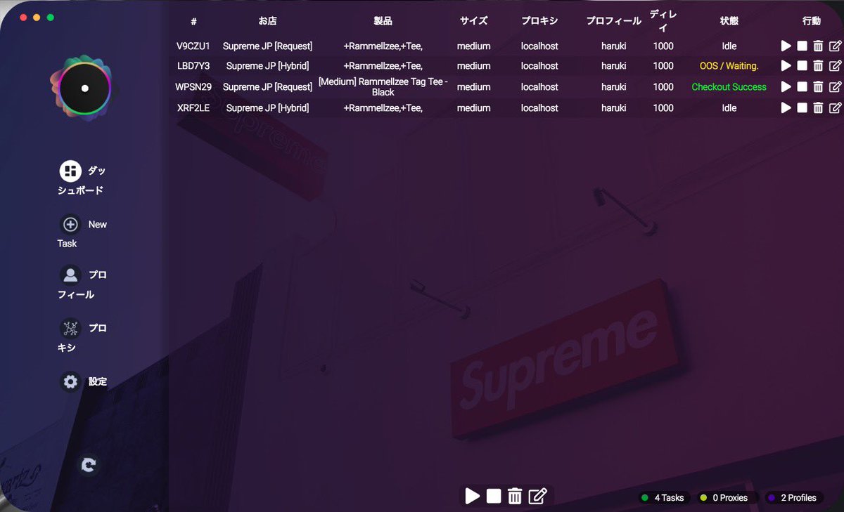 Haruki⚡️Industries tweet media