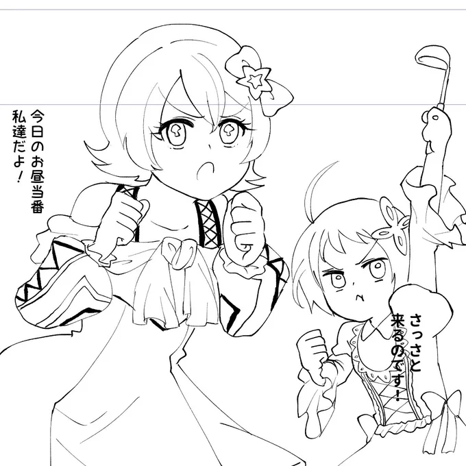 ブエルちゃん難しい 