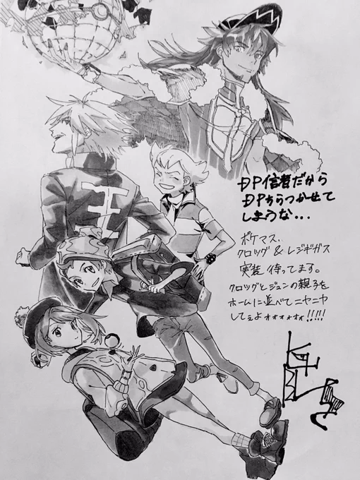 高校のメンバーで集まってイラスト集?作る!!!これは私のページ!!!!!! 