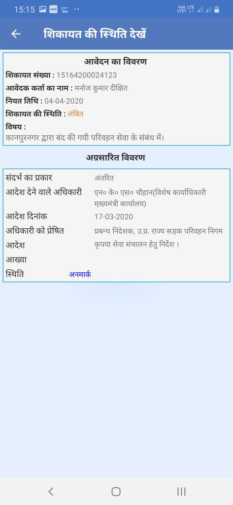 जय स्वामी विवेकानन्द(मोदी परिवार) tweet media