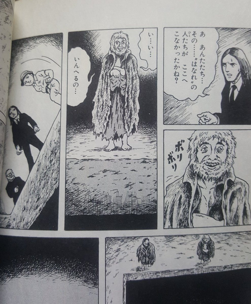 い…い…いんへるの… 