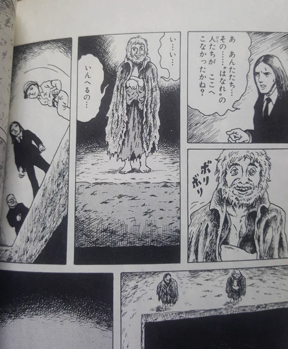 い…い…いんへるの… 