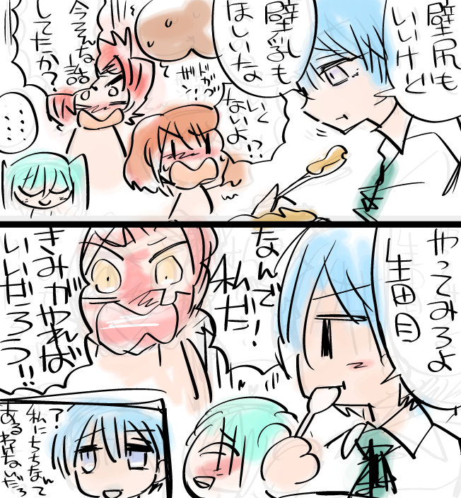??号室 