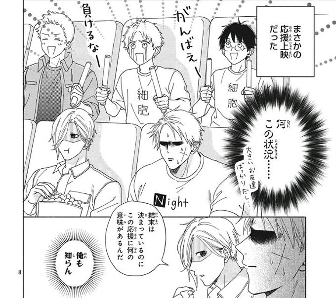 黒野カンナ Krnknn22 さんのマンガ一覧 いいね順 ツイコミ 仮 黒野カンナ Krnknn22 さんのマンガ一覧 いいね順 ツイコミ 仮