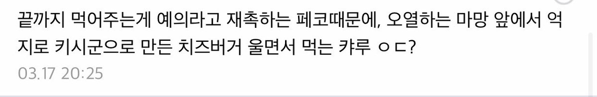 ...사탄 실업? 