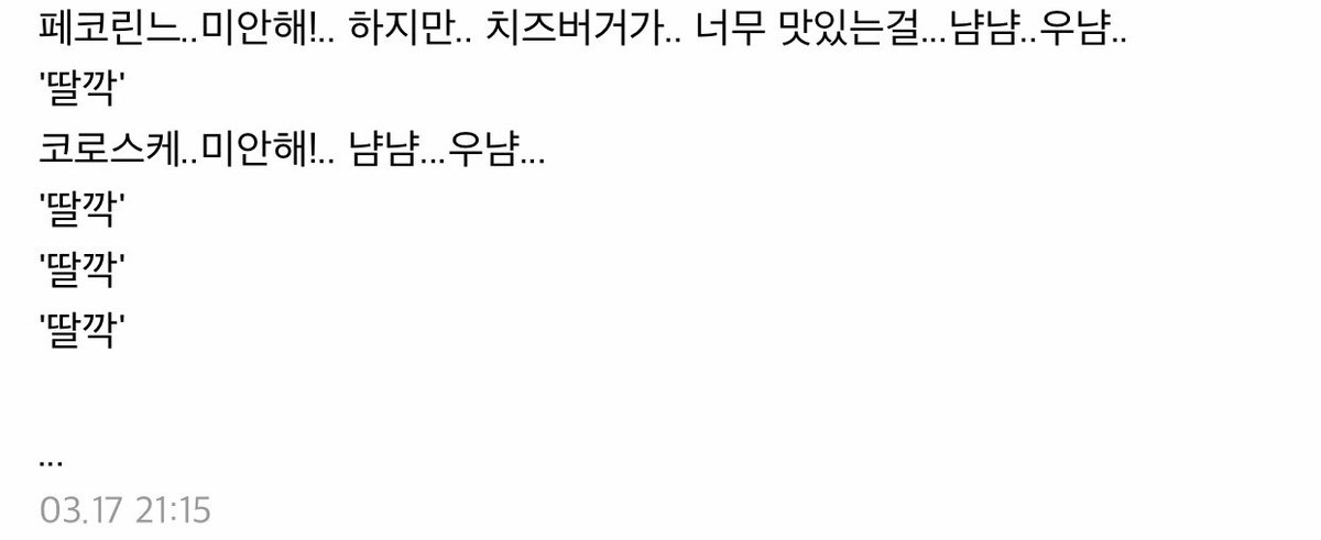 ...사탄 실업? 