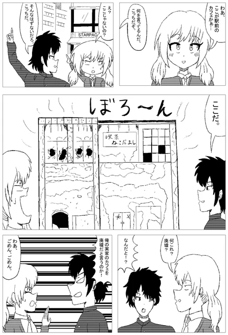 (2) 