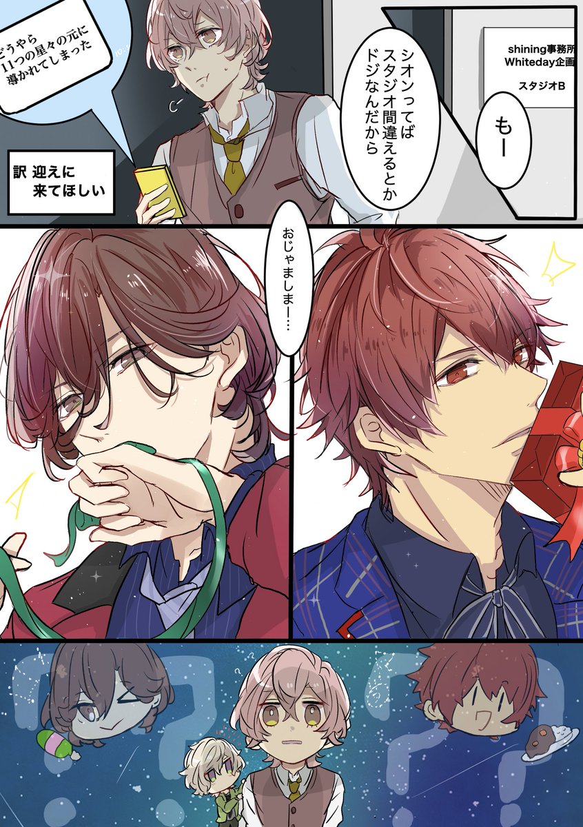 「迷子」 