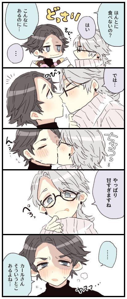 全然間に合ってないノト誕おめでと納探 