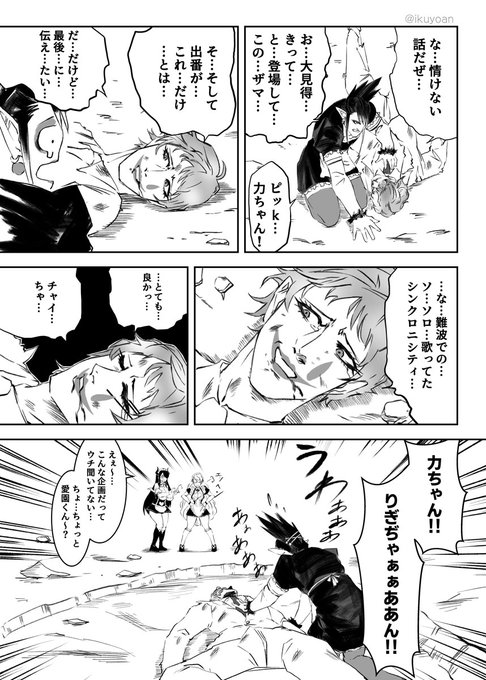 コミケの新刊こんな感じです。
#お花畑青空大写生大会 #ジョー設展 #愛美術館 