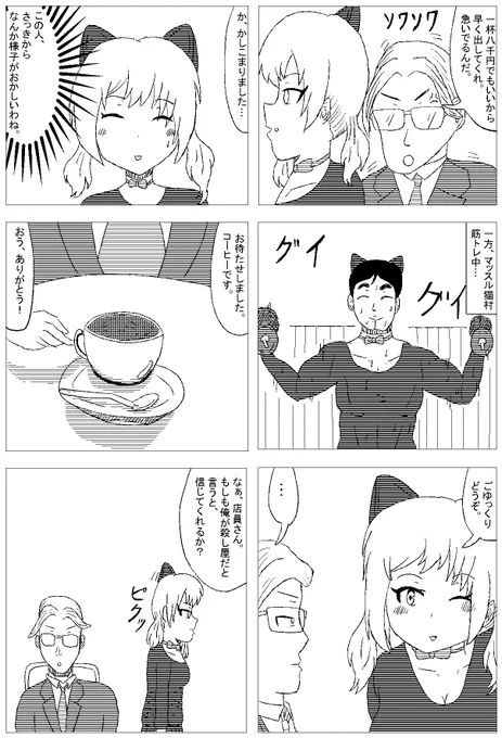 (4) 