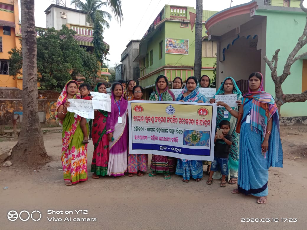 URBAN HEALTH BHADRAK tweet media