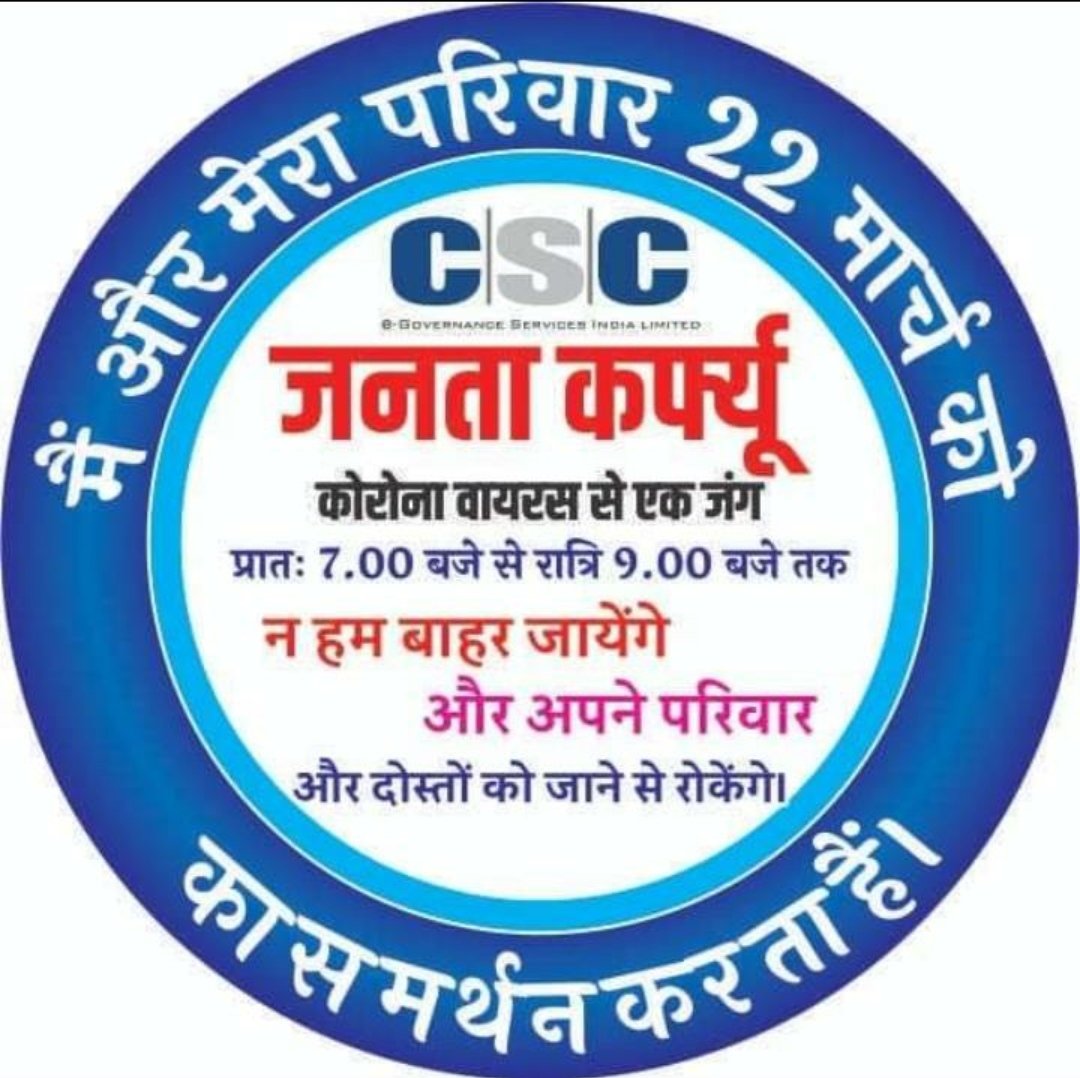 Narayan Verma (@narayan66237625) on Twitter photo 