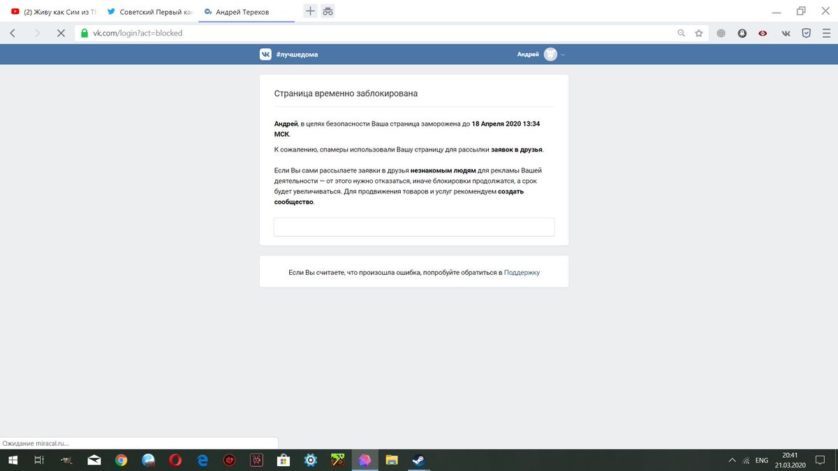 И как всегда mail.ru любит всё испортить.
#Twitter #Новости #MailRu