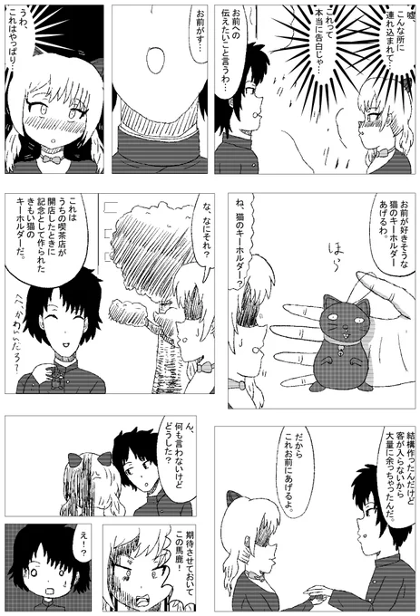 (7)終わりです。 