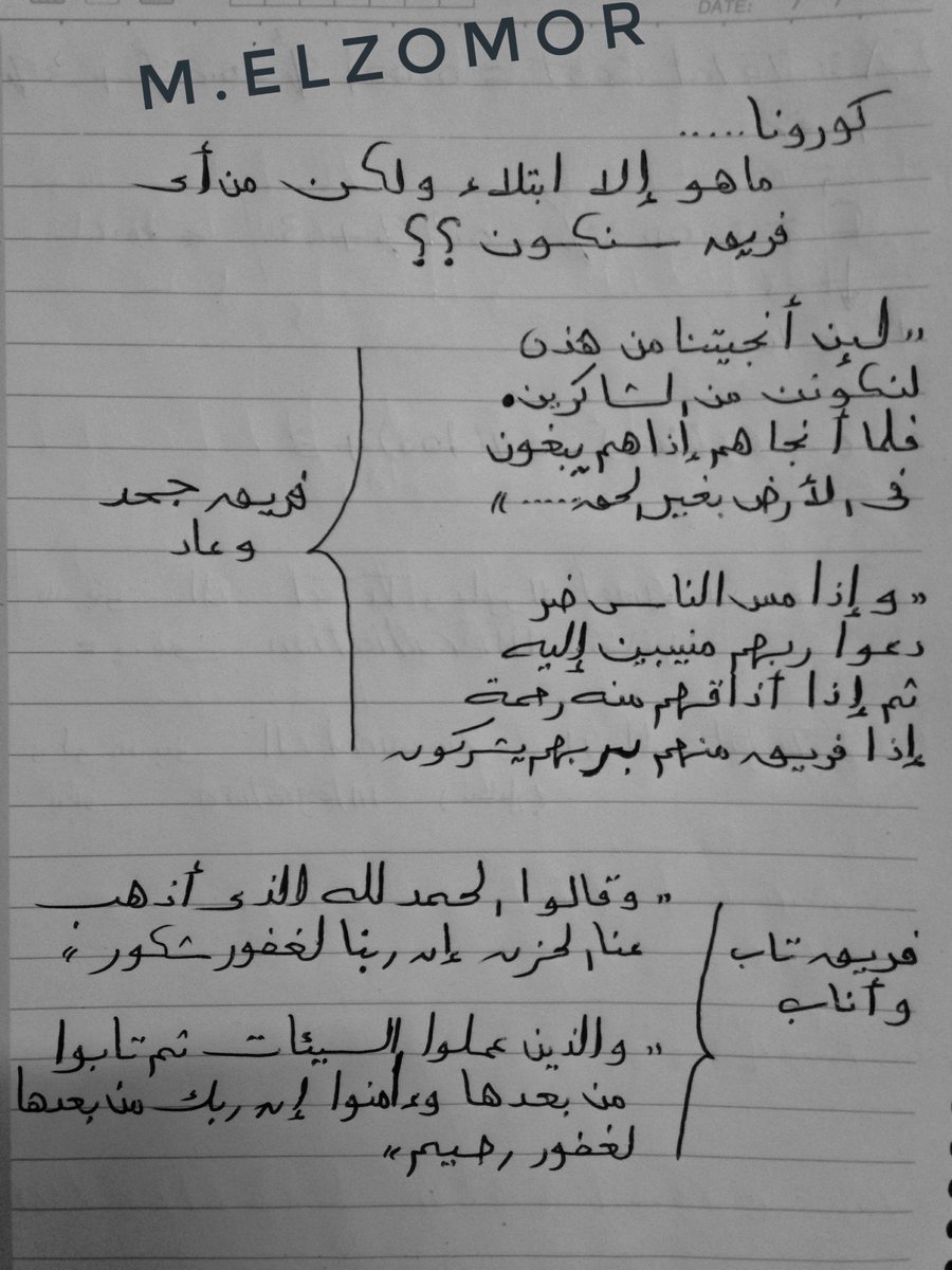 Kensero2's tweet photo. #فيروس_كورونا https://t.co/myk7lgBvjj