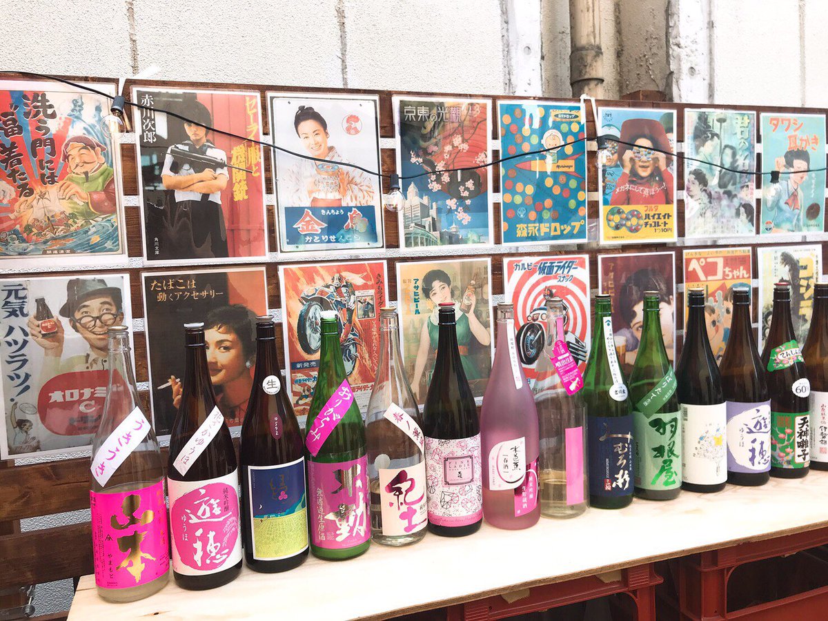 sake_fes's tweet photo. 【明日も開催🍢】
人数多めです！天気も良好です☀️1人参加OK！気分転換に屋上屋台🍶
【企画】屋上でお花見🌸🌸
【日程】3連休毎日
【時間】14時〜18時
【詳細】 https://t.co/73SsK8iNIX https://t.co/STKK6Weyon