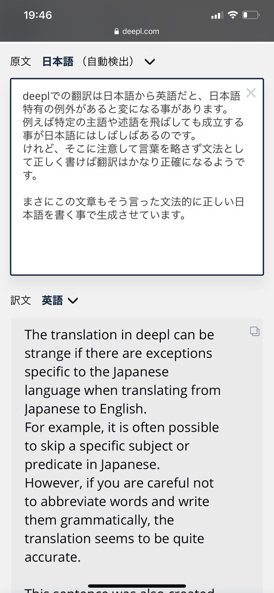 ʍɨֆֆʍʊʀɖɛʀ ꜱᴄᴇɴᴇᴛᴇᴍʙᴇʀ على تويتر テスト これは正しく翻訳されていますか これは非常に興味深いです ありがとうございます Google翻訳はそんなに吸う