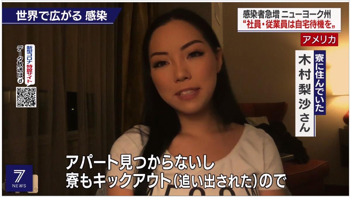 海外留学する女子大生が見事なまでのポカホンタス Togetter