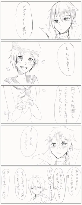 @9DXmtwd_auat 描かせていただかました!!
遅くなりますた…
描いててすっごく楽しかったです!!!
水兵ちゃんがおなご全開になってまいました(おい) 
