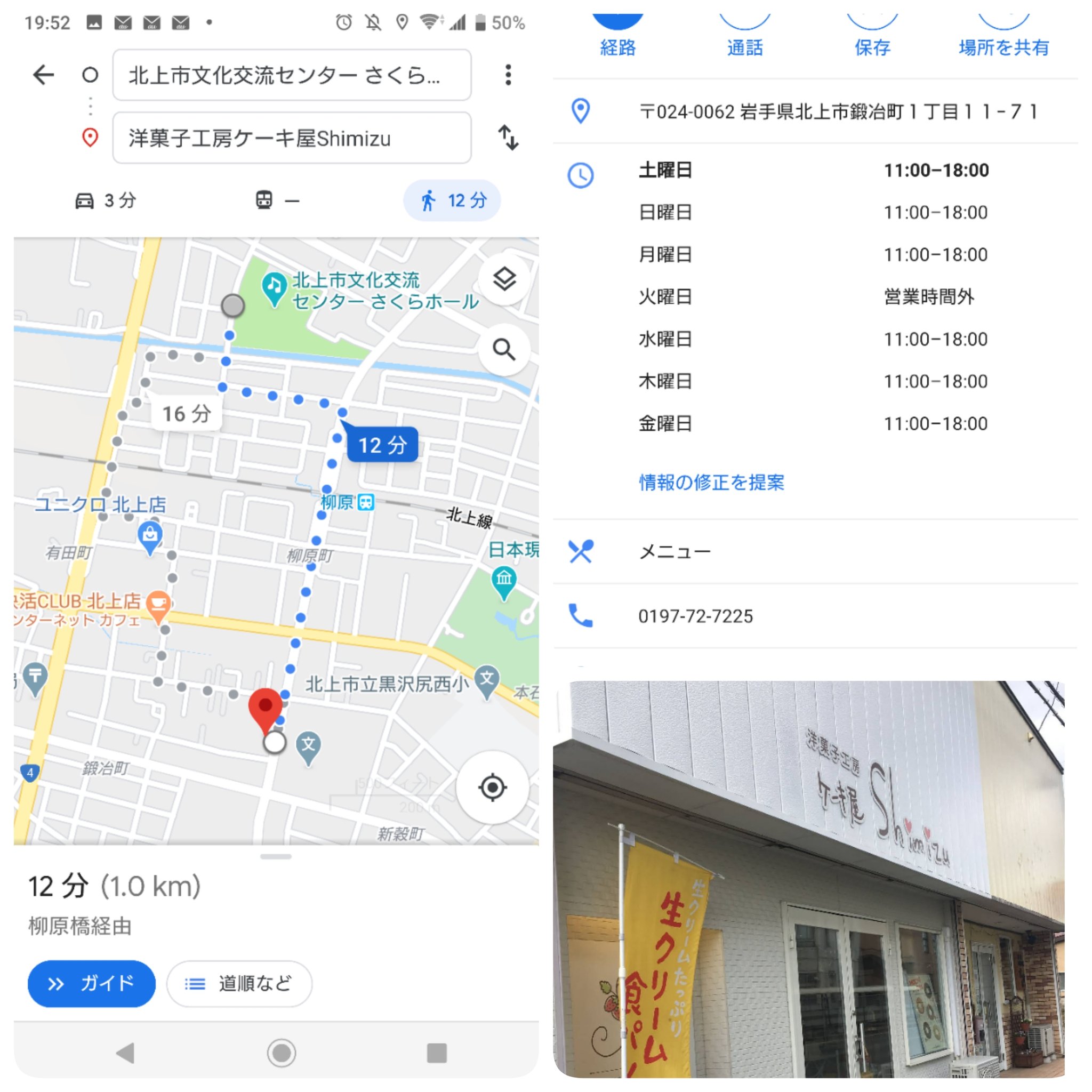 関ジャニ ４７upd8北上情報 Upd87 Twitter