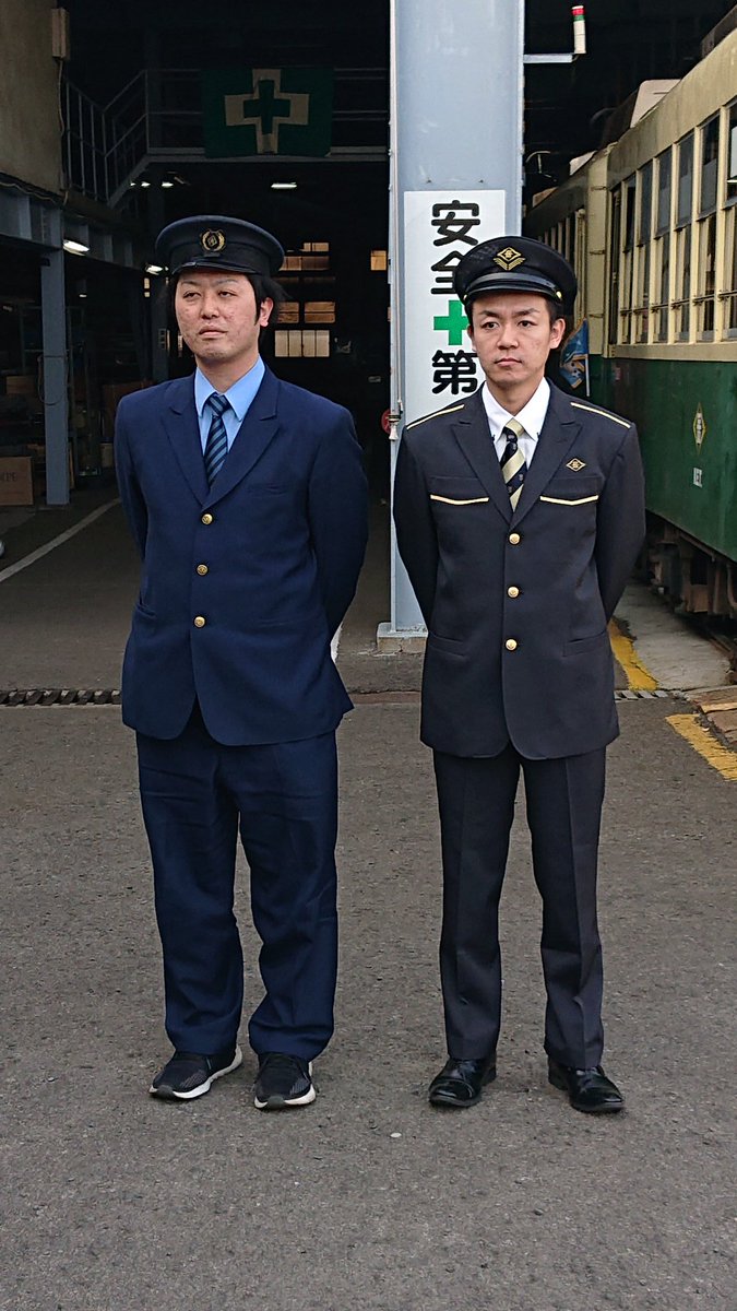 もうひとつお知らせ。 明日から運転士さんの制服も変わるにゃ～ん