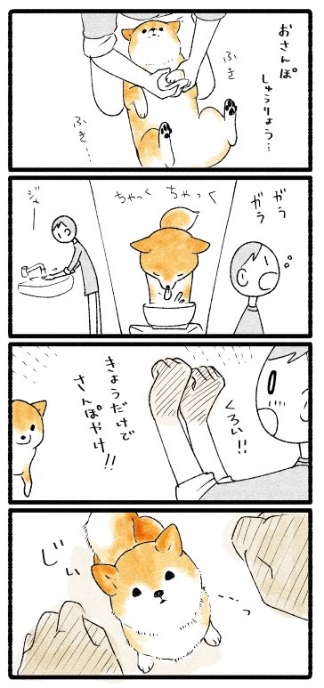 なでれじゃなくてすわれだった 