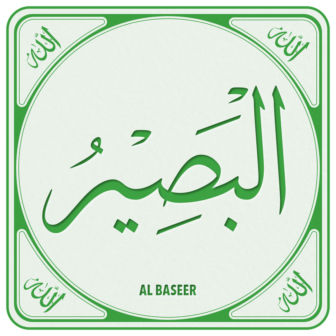 thenamesofallah's tweet photo. 27: #AlBaseer #99NamesOfAllah #99Names #NinetyNineNamesOfAllah #NamesOfAllah #AllahNames #AllahNamesProject #99NamesOfGod https://t.co/dM8siIYG9D