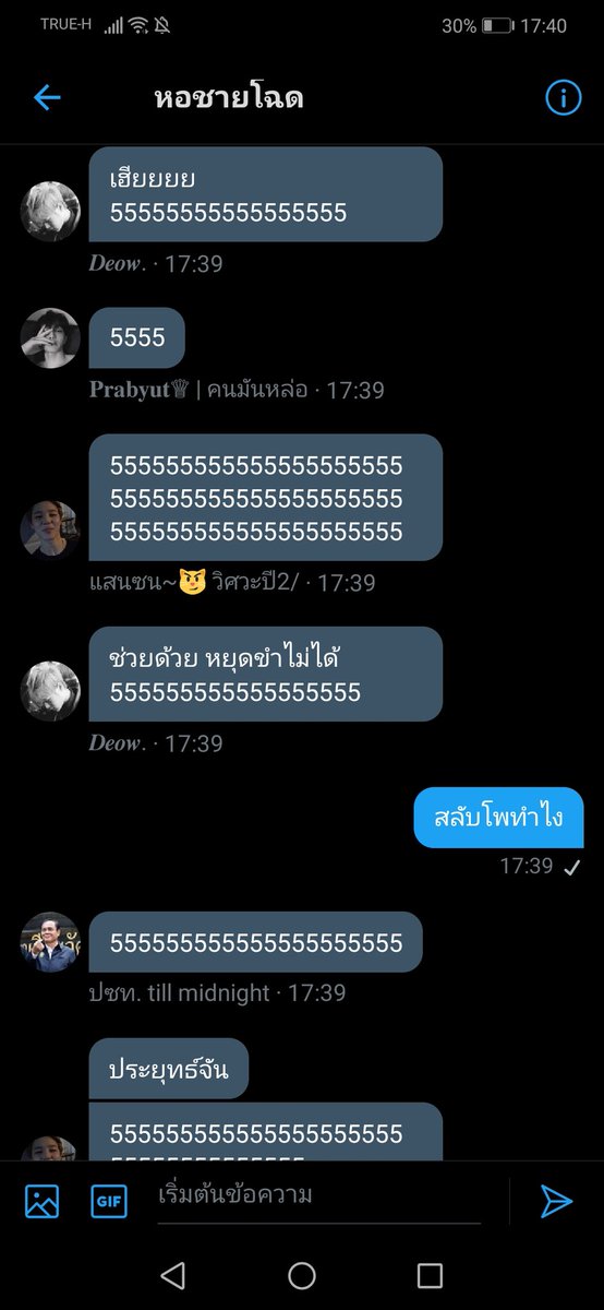 เฮียแอลฟ่า ปี2 tweet media
