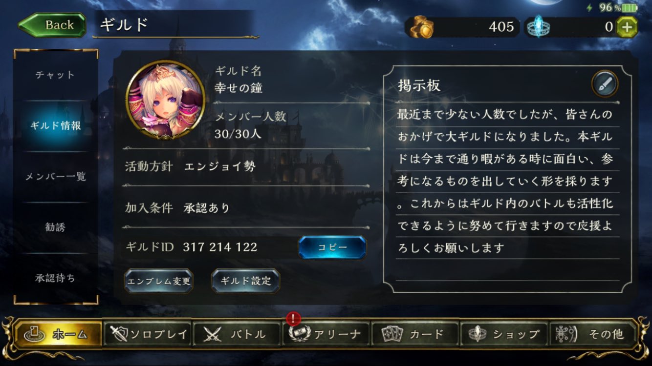 モンストフレンド申請 Twitter Search Twitter