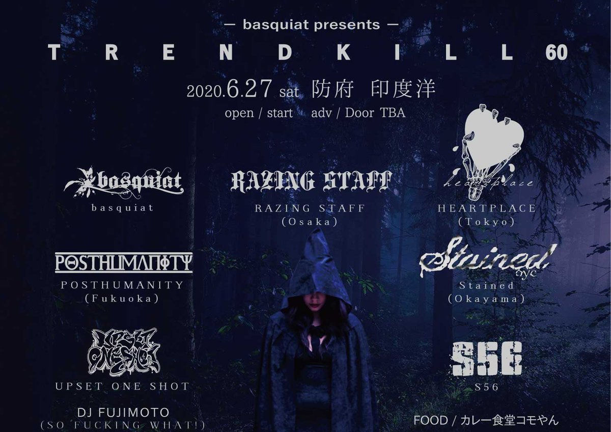 basquiat_ymgc's tweet photo. 6月にイベントやります！！
最高に楽しみ！！

6/27(sat) 防府 印度洋
basquiat presents
【Trendkill 60】

HEARTPLACE(東京)
POSTHUMANITY(福岡)
RAZING STAFF(大阪)
Stained(岡山)
S56
UPSET ONE SHOT
basquiat

DJ  FUJIMOTO(SO FUCKING WHAT!)
food／カレー食堂コモやん https://t.co/jp8rtZznYt