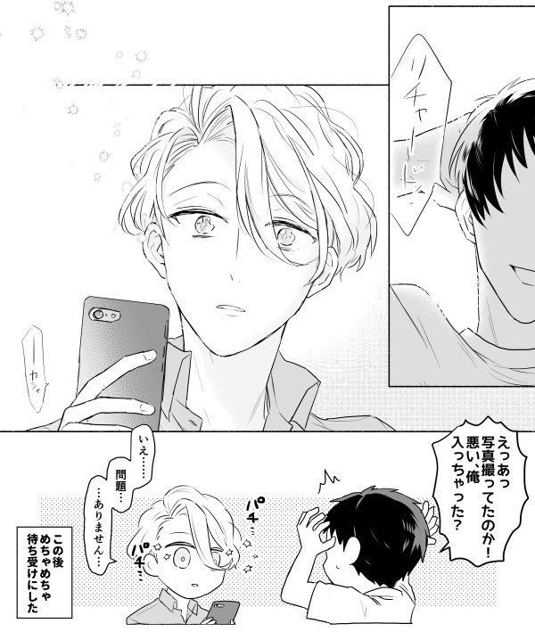 (※?商 エトラまんが)例のあれ 
