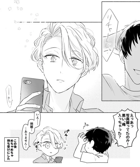 (※?商 エトラまんが)例のあれ 