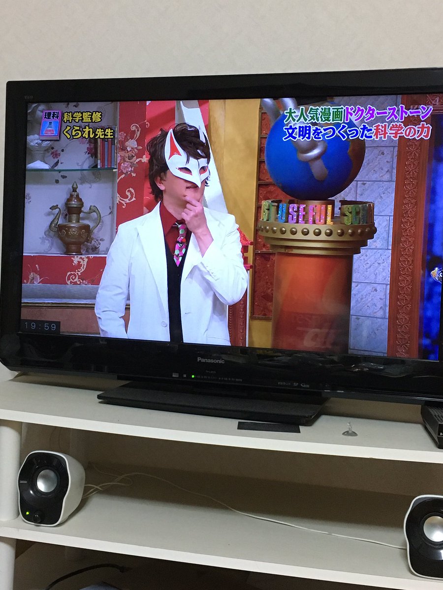 世界一受けたい授業で クラレ先生 が話題に 7ページ目 トレンドアットtv