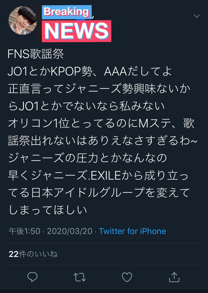 Hanano71526972's tweet photo. こういうとこだぞ^ ^(語彙力)
#outARMY #outjam https://t.co/nTISr7JSYQ