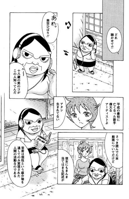5巻のtwitterイラスト検索結果 5巻のtwitterイラスト検索結果