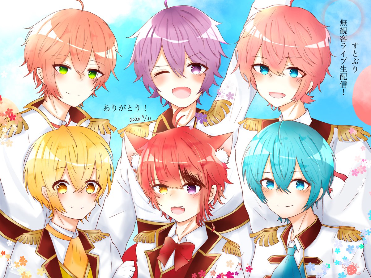 本当に本当にありがとうございました 凄く 物凄く楽しかったです これからも ぬこsan なっきー信者のイラスト