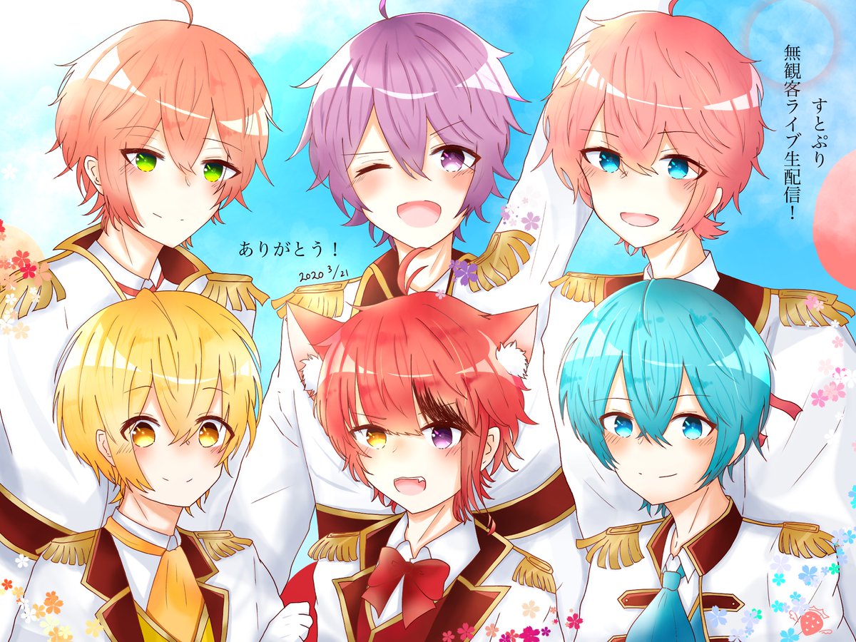 multiple boys heterochromia male focus purple eyes blonde hair animal ears yellow eyes  illustration images