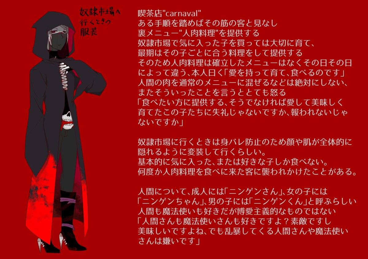 ajisaisai33's tweet photo. #Wizard_Rule_Character
♡の魔法使いさんです
小さい喫茶店"carnaval"を経営してます https://t.co/xYrBEprJRt