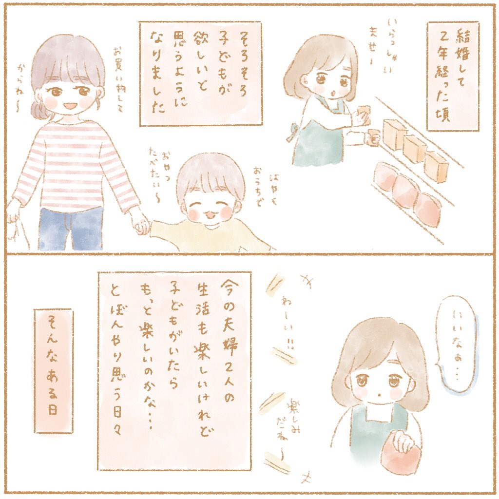 ブログを更新しました✍?
むすめが生まれるまでのことを描き始めました?
是非読んでね(*ˊᵕˋ*)
#妊娠レポ #ブログ更新 #はてなブログ
https://t.co/46Be1zZSlv