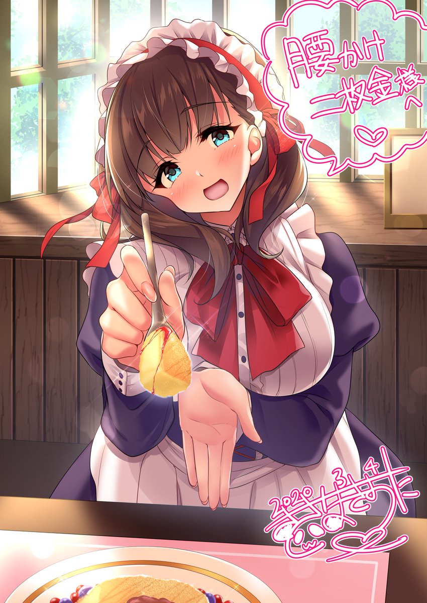 腰かけ二枚金 Skebで描いていただいたイラスト61 Skeb 作者 ささくまきょうたさん Sasakumakyouta 依頼文 落書きのメイドまゆがすごい可愛かったです メイド服であーんしてくれる佐久間まゆをお願いします Url T Co Kexfvc74ct T