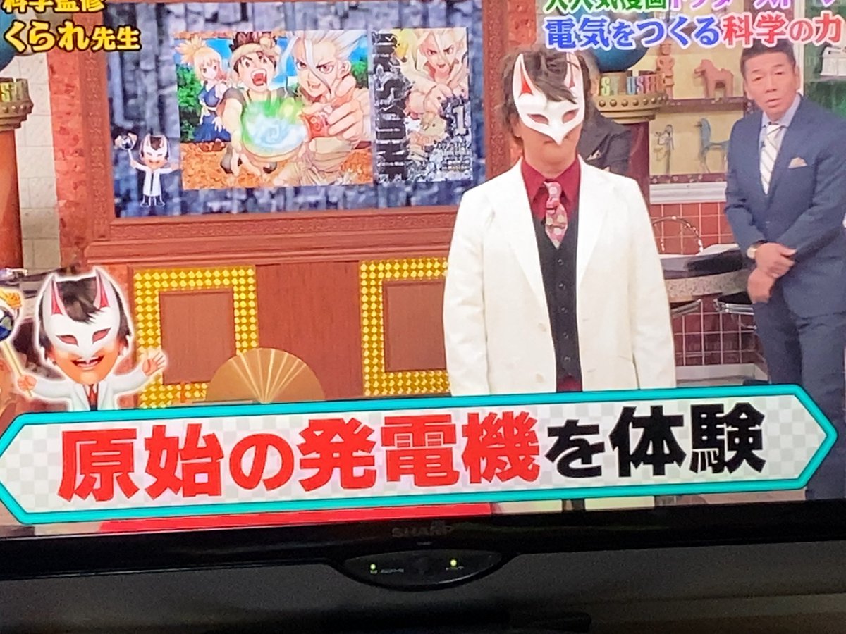 世界一受けたい授業で クラレ先生 が話題に 10ページ目 トレンドアットtv
