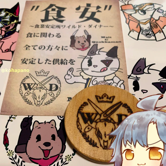 ここではピクファンのことは通常話さないのですがとても嬉しいものを頂いたので自慢!/ にゃーん | こはら深尋@絵仕事募集中 #pixiv https://t.co/ICtZNTJAsa 
